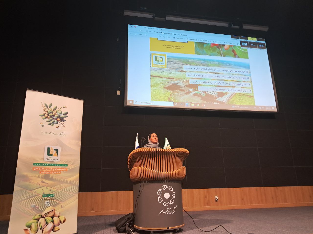 تصویر 7 از 20