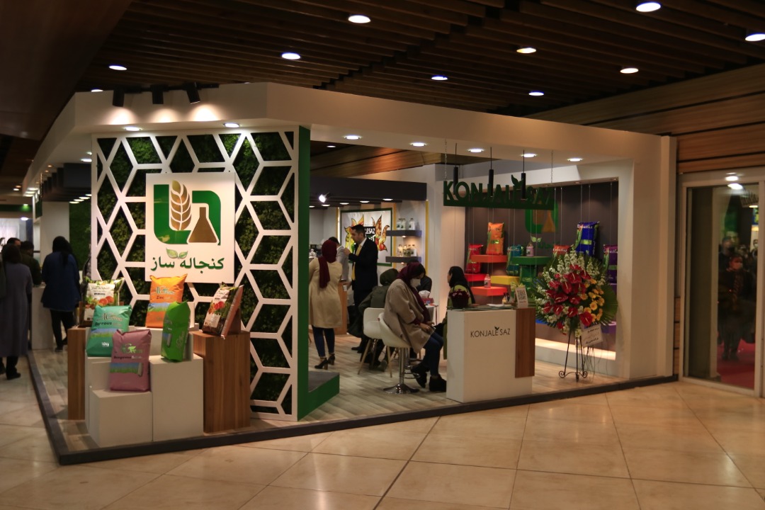 نمایشگاه تهران سال 1400