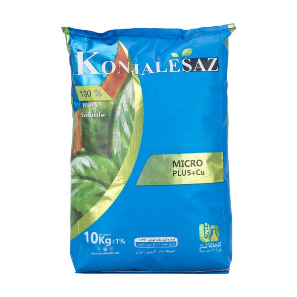 کود میکروپلاس (مخصوص پسته) - کنجاله ساز