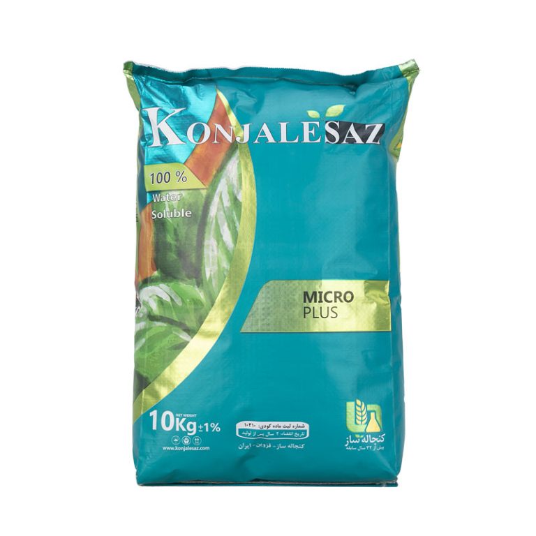 کود میکروپلاس (مخصوص پسته) - تصویر 2