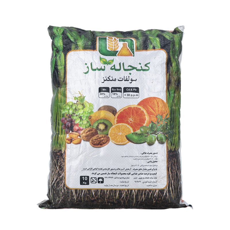 کود سولفات منگنز