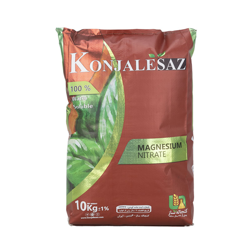 کود نیترات منیزیم