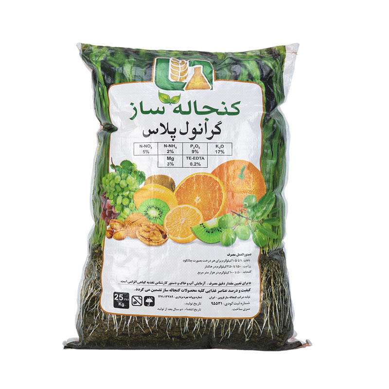 کود گرانول پلاس - کنجاله ساز