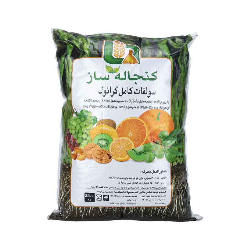 کود سولفات کامل گرانول