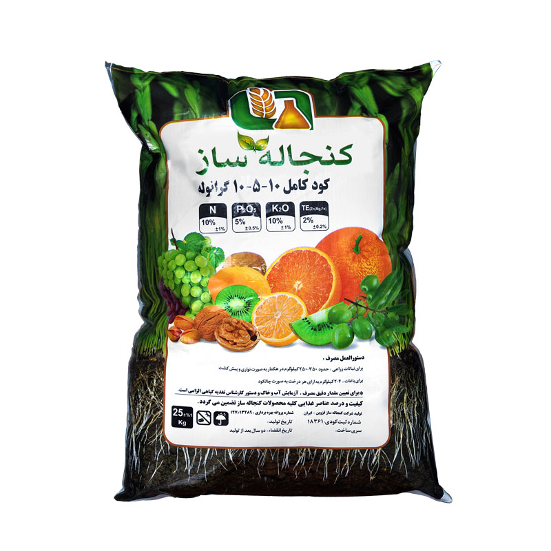 کود 10-5-10 گوگردی