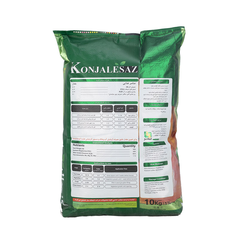 کود کامل 36-12-12 - تصویر 2