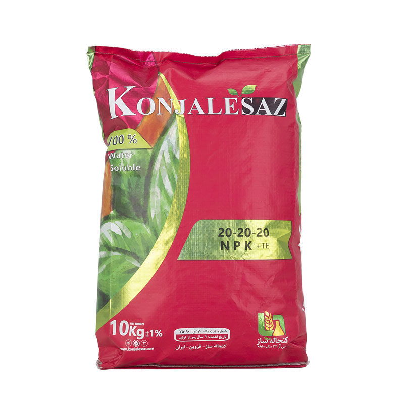 کود کامل 20-20-20