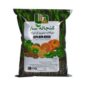 سولفات منیزیم - تصویر 3